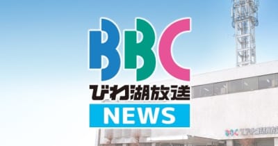 滋賀県に記録的短時間大雨情報　甲賀・東近江・日野