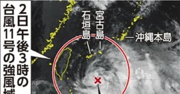 【台風11号】　強風域が急拡大　熱帯低気圧と一体化か