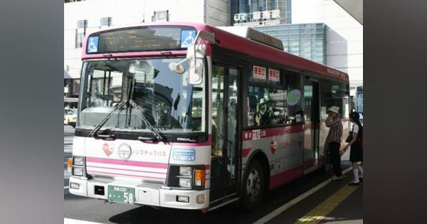 徳島市バス、運休の路線5日に再開