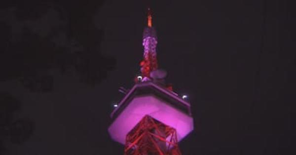 ９月はがん征圧月間　宇都宮タワーがピンクにライトアップ