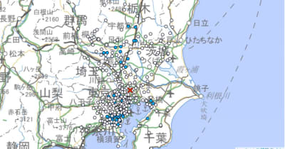 東京や神奈川県、千葉県などで震度2の地震各地の震度一覧　9月3日11時55分、気象庁発表