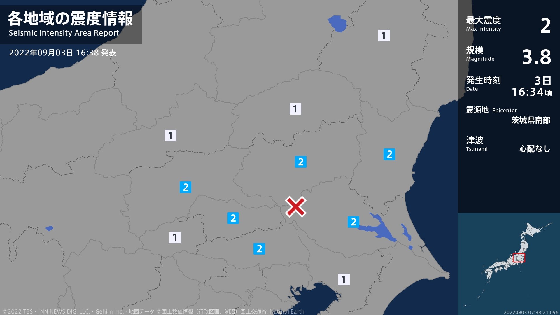 茨城県、栃木県、群馬県、埼玉県で最大震度2の地震