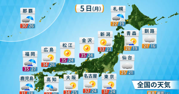 台風11号北上　九州など西日本で次第に風強まる