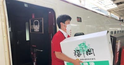新幹線で「焼きたてパン」配送も　JR九州がヤマト運輸と連携、「貨客混載事業」を拡充