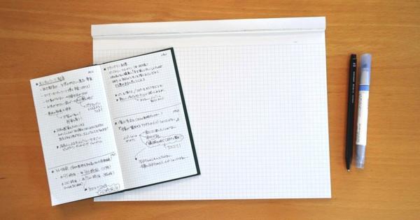 日本一ノートを売る会社「コクヨ」の社員が、本当に使っているノート2冊とは？ - 考える人のメモの技術