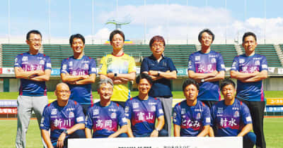 スポーツ振興などで協力　カターレと日本青年会議所