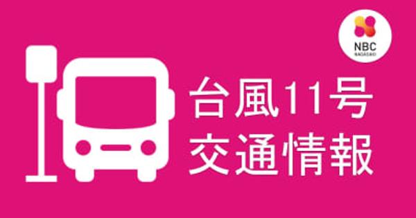 【交通情報】長崎県営バス 一般路線 午前10時から順次運行再開