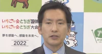 渡辺市長　再選へ出馬を表明　来年４月の那須塩原市長選