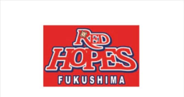 福島レッドホープス6日今季最終戦　ホームで新潟と対戦