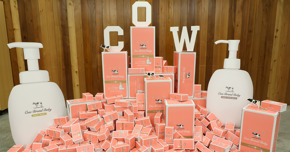 牛乳石鹸から61年ぶりのベビースキンケアブランド、“ピンク”の「カウブランド ベビー」誕生