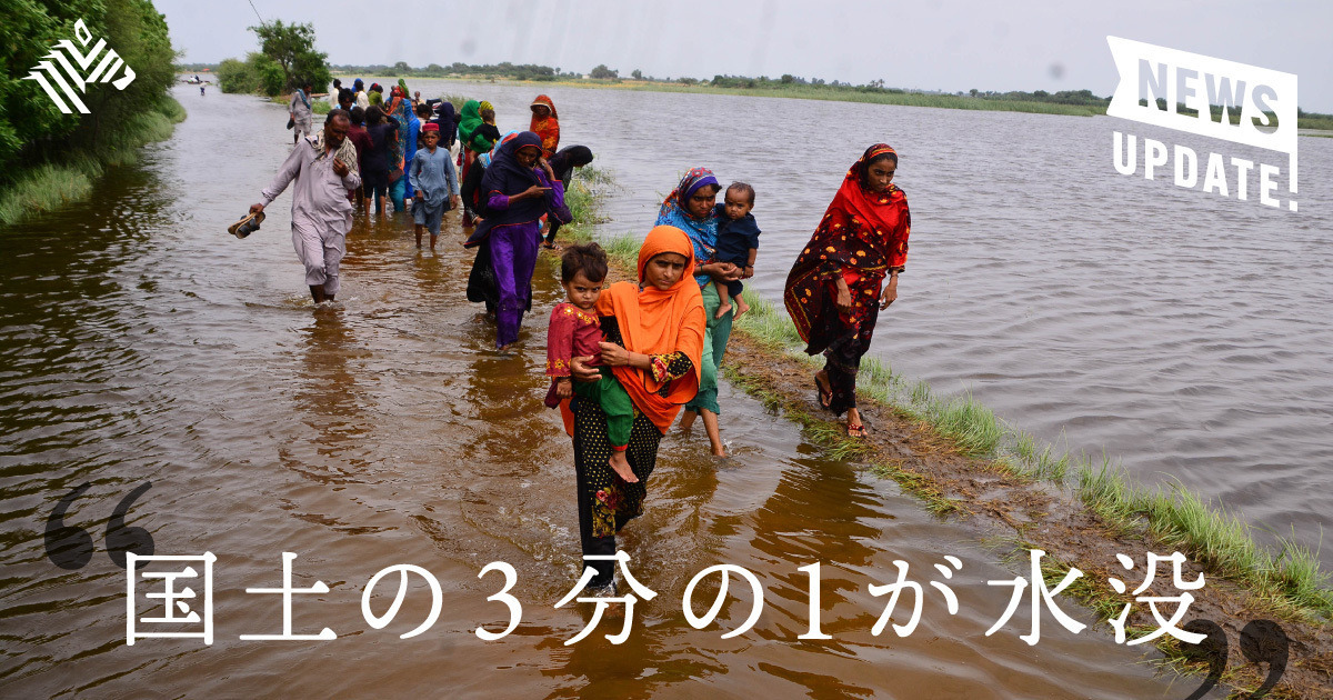 【3分解説】経済損失1兆円超、大洪水に苦しむパキスタン