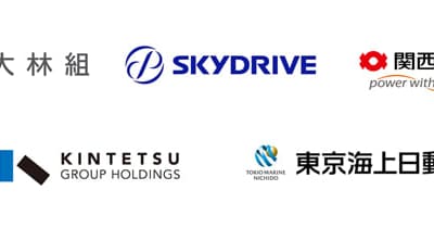 SkyDrive、昨年に続き「空飛ぶクルマ都市型ビジネス創造都市推進事業補助金」対象事業に採択