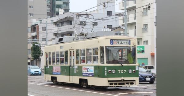 広島市中心部の電車・路線バス均一運賃が220円に範囲をベイエリアまで拡大　11月1日から