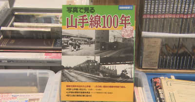 鉄道開業150年「彩の国所沢古本まつり」／埼玉県