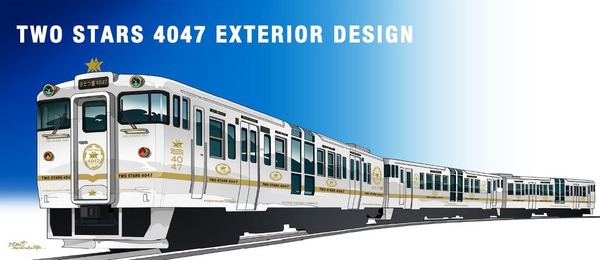 JR九州の新観光列車『ふたつ星4047』を展示博多・佐賀・武雄温泉　9月16日