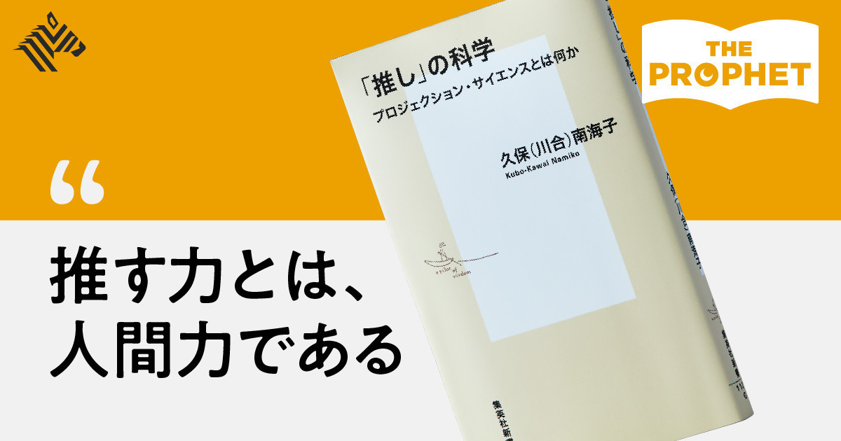 プロジェクション・サイエンス-心と身体を世界につなぐ第三世代の認知