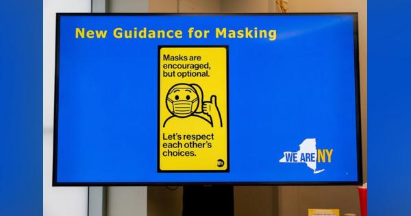米ＮＹ州、公共交通機関や空港でのマスク着用義務を撤廃