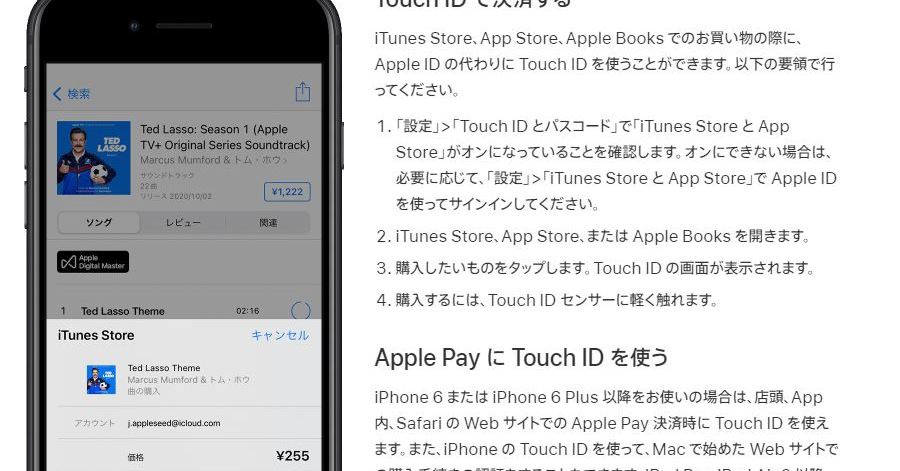 米アップル発表の「iPhone 14」シリーズ、全モデルの生体認証は「Face ID」　指紋認証「Touch ID」は見送り