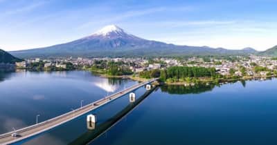 富士河口湖町の「観光」と「ふるさと納税」のPRを9月から開始(強化)