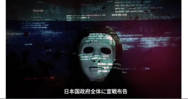 親ロシアのハッカー集団「KILLNET」、日本政府に宣戦布告　SNSに声明動画を投稿