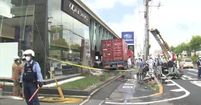大型車突っ込む事故 相次ぎ 対策検討　広島市のレクサス販売店