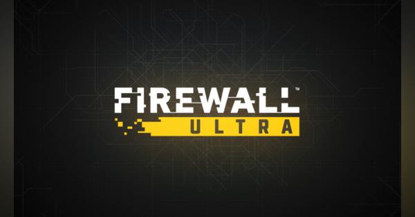 SIE、PS VR2向けの新作『Firewall Ultra』を発売決定　オンラインマルチプレイFPSとして進化