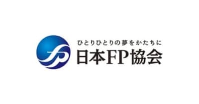 第17回「日本FP学会賞　受賞論文」発表！第18回「日本FP学会賞」論文募集開始