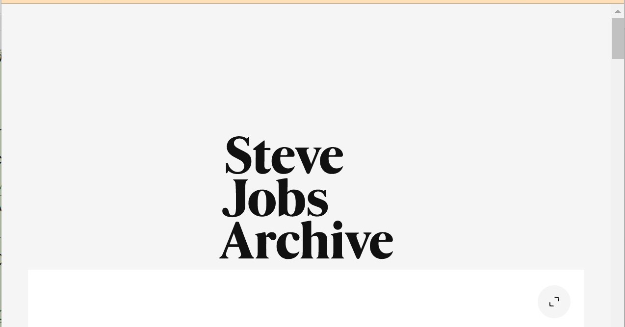 「スティーブ・ジョブズ・アーカイブ」開設　家族やジョニー・アイブなどが