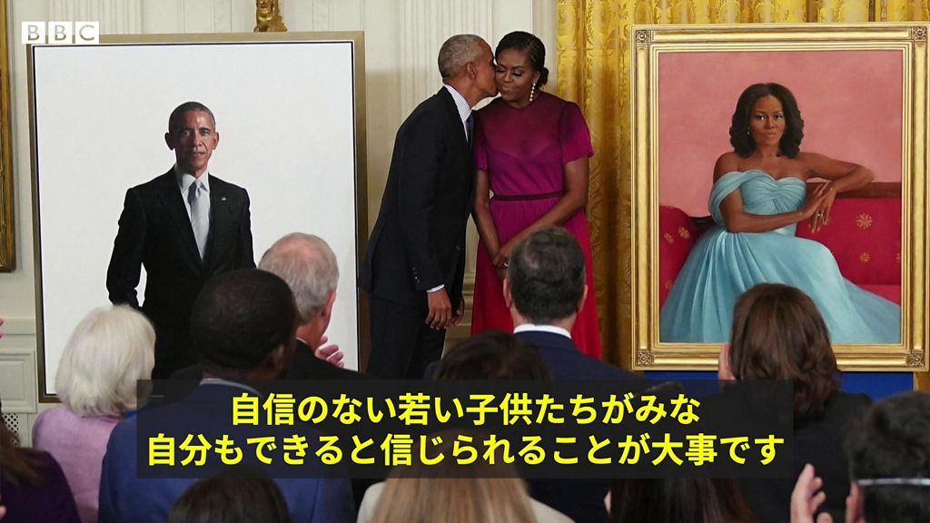 オバマ元大統領夫妻がホワイトハウスで肖像画を披露