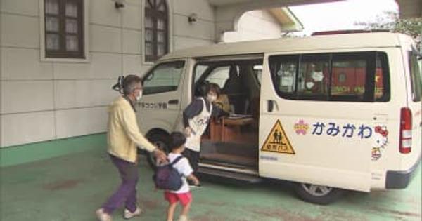 通園バス園児死亡　置き去り防止へ栃木県内幼稚園の対策は