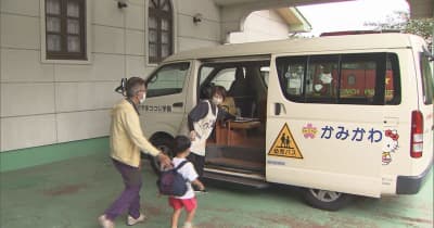 通園バス園児死亡　置き去り防止へ栃木県内幼稚園の対策は