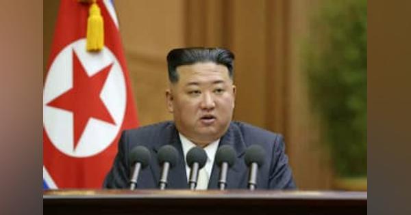 金正恩氏「核、絶対放棄せず」　北朝鮮、使用の法令採択