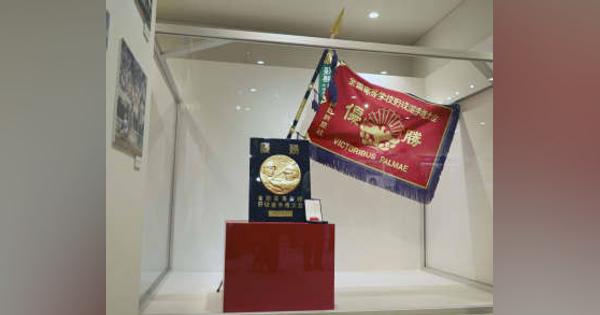 白河の関越え優勝旗を公開　仙台育英、百貨店で企画展