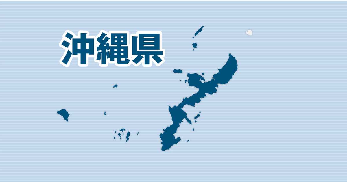 沖縄・宜野湾市長選が１１日投開票　普天間移設焦点