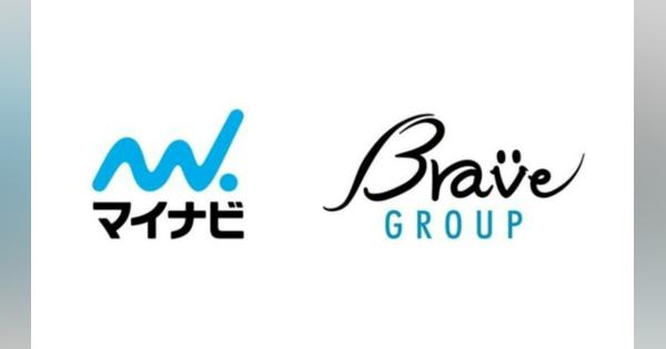 マイナビ、Brave groupと資本業務提携契約を締結　メタバースビジネスの展開を推進