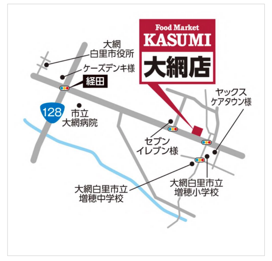 カスミ大網店が千葉県大網白里市にオープン、千葉県内では40店舗目の出店