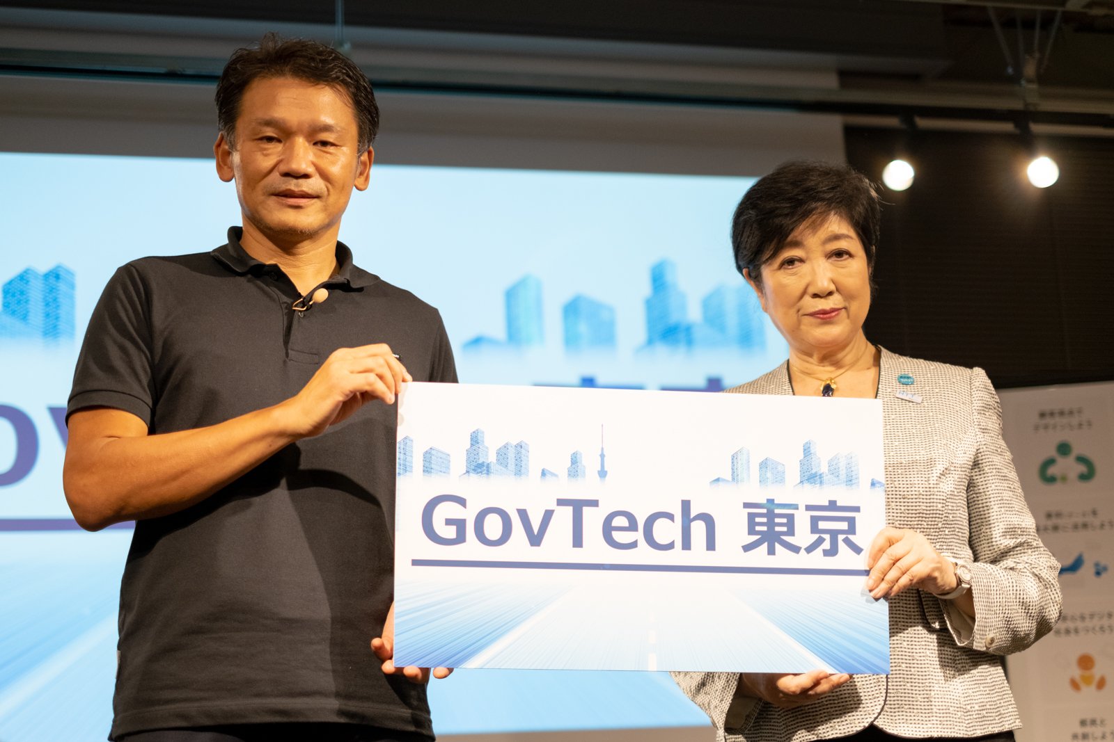 東京都が区市町村含めたDXに向けて新団体「GovTech東京」構想、任期付き雇用でハイレベルIT人材の確保ねらう