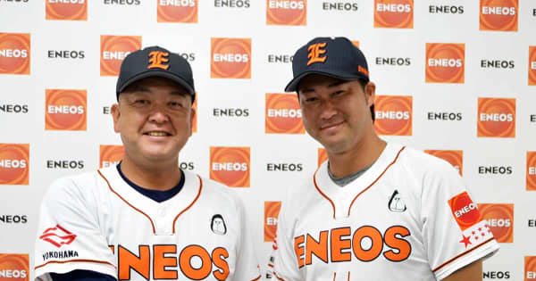 36歳田沢純一、ENEOS復帰で入団会見「経験を伝え、チーム強くする」