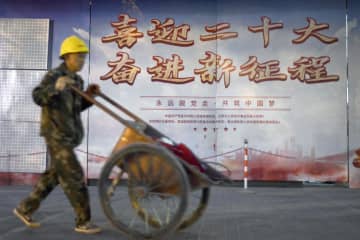 習氏思想の権威強化へ　中国共産党、規約改正を決定