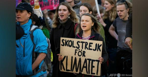 グレタ・トゥンベリさん、スウェーデン議会選を批判 気候変動の議論不十分