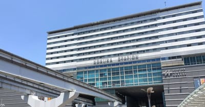 アットホームが北九州市内の人気駅ランキング発表　総合1位は「南小倉駅」