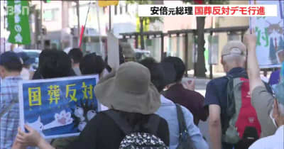 新潟市で安倍元総理国葬反対デモ行進