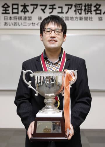 将棋アマ、横山さん3度目の優勝　全日本名人戦全国大会