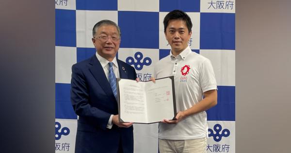 内田洋行、スマート福祉の実現に向けた業務改善で大阪府と事業連携協定