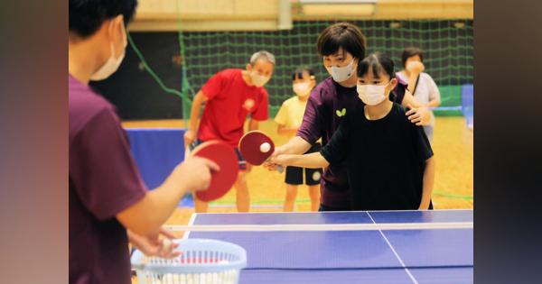 福原愛さんを指導したコーチらが卓球の極意を伝授　京都・向日市で教室開催