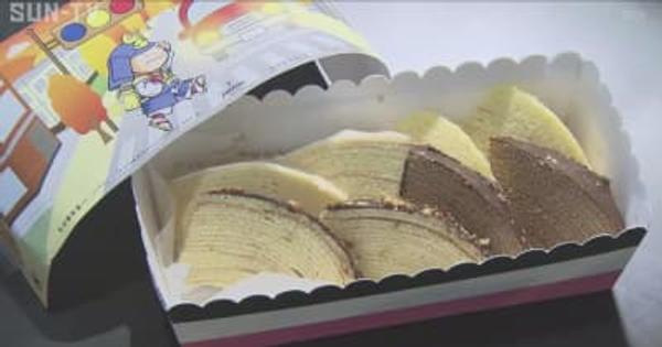 秋の全国交通安全に合わせ 兵庫県警と洋菓子メーカーがコラボで啓発