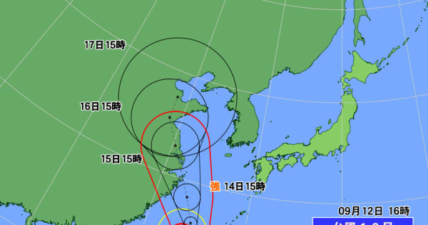 台風12号　石垣島の北の海上をゆっくり北へ