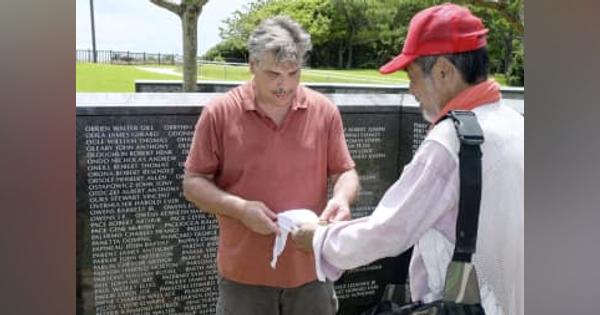 米兵認識票、遺族の元に　沖縄戦で死亡、NPO発見