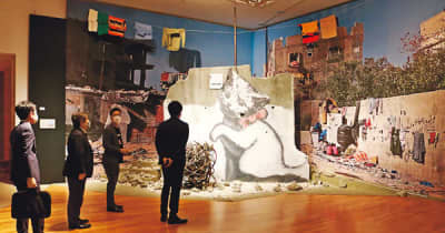 壁面アートを街なみごと再現　高岡市美術館で「バンクシーって誰？展」開幕