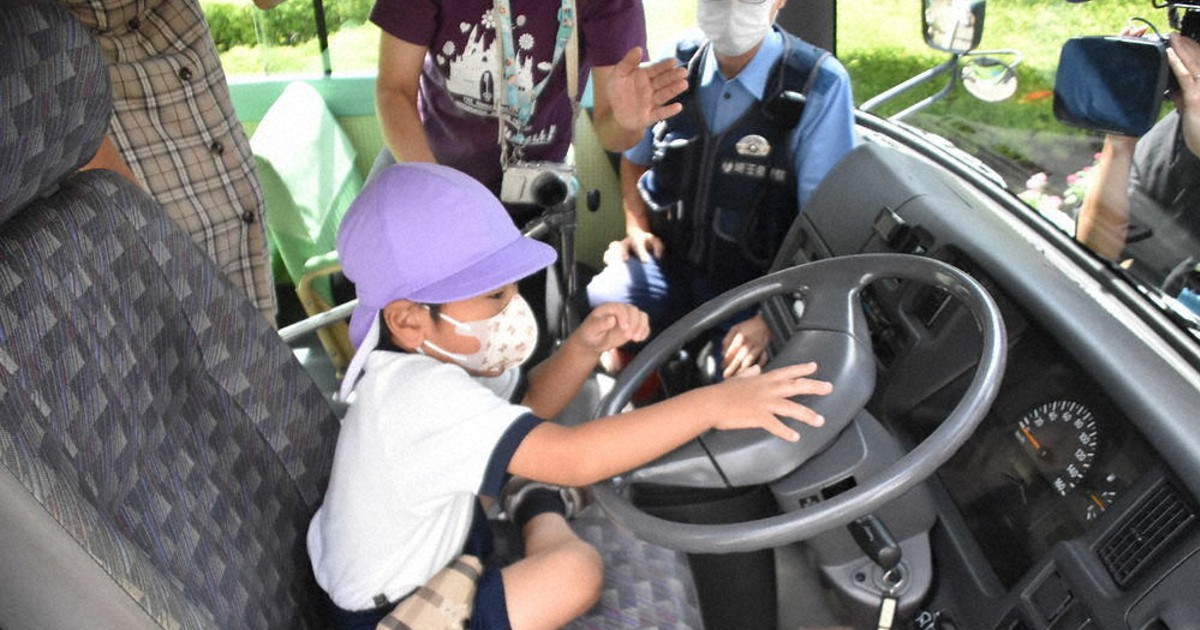 「クラクション鳴らそう」　幼稚園児がSOS訓練　静岡バス放置死受け